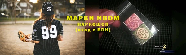 герыч Володарск