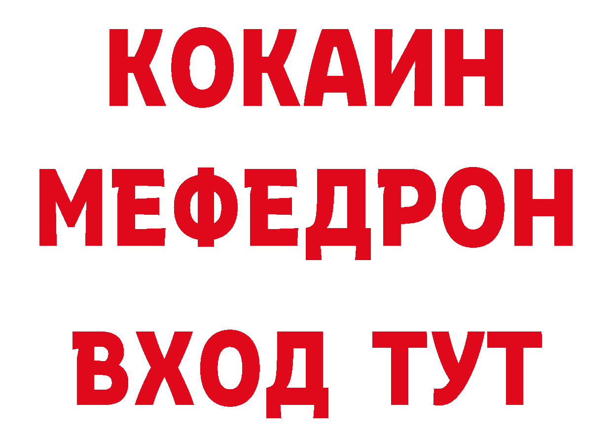 Дистиллят ТГК концентрат сайт даркнет мега Ясногорск